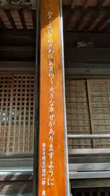 武蔵国分寺のその他建物