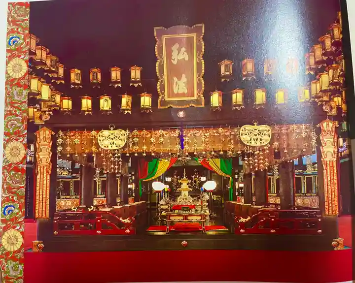 善通寺(香川県)