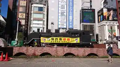 烏森神社の周辺