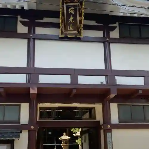 西顕寺(福岡県)