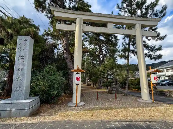 熊野大社(島根県)