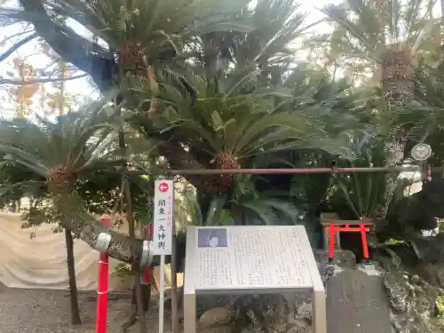 八剱八幡神社(千葉県)
