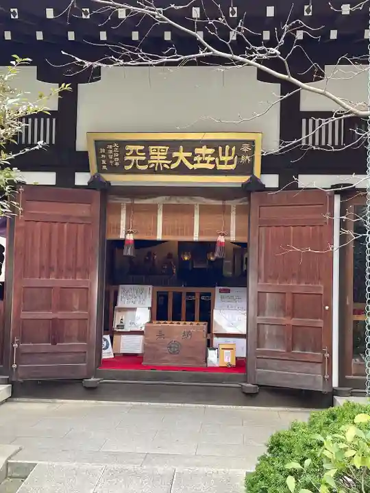 長谷寺(神奈川県)