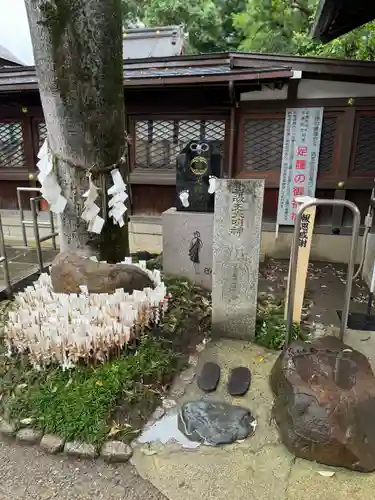 護王神社(京都府)