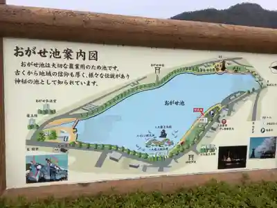 八大白龍大神のその他建物
