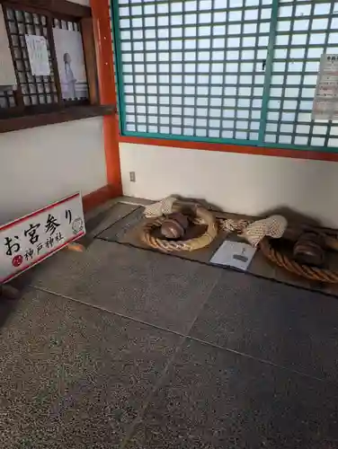 神戸神社(兵庫県)