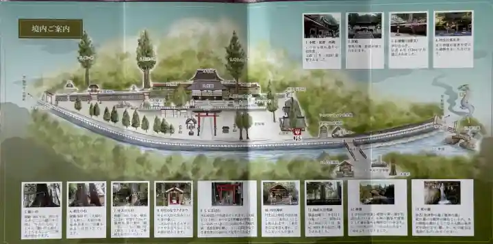 丹生川上神社(中社)の{uncategorized: "未分類", other: "その他", undefined: "問題あり", building: "その他建物", grave: "お墓", sacred_gate: "鳥居", guardian: "狛犬", statue: "像", buddha: "仏像", history: "歴史", nature: "自然", garden: "庭園", animal: "動物", pagoda: "塔", temizu: "手水舎", mountain_gate: "山門・神門", sanctuary: "本殿・本堂", subordinate: "末社・摂社", art: "芸術", scenery: "景色", jizo: "地蔵", ema: "絵馬", goshuin: "御朱印", omikuji: "おみくじ", items: "授与品その他", amulet: "お守り", goshuincho: "御朱印帳", eats: "食事", festival: "お祭り", votive_dance: "神楽", shichigosan: "七五三参", wedding: "結婚式", experience: "体験その他", initially: "初詣", around: "周辺", anti_infection: "感染症対策"}