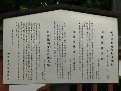 天妙国寺の{uncategorized: "未分類", other: "その他", undefined: "問題あり", building: "その他建物", grave: "お墓", sacred_gate: "鳥居", guardian: "狛犬", statue: "像", buddha: "仏像", history: "歴史", nature: "自然", garden: "庭園", animal: "動物", pagoda: "塔", temizu: "手水舎", mountain_gate: "山門・神門", sanctuary: "本殿・本堂", subordinate: "末社・摂社", art: "芸術", scenery: "景色", jizo: "地蔵", ema: "絵馬", goshuin: "御朱印", omikuji: "おみくじ", items: "授与品その他", amulet: "お守り", goshuincho: "御朱印帳", eats: "食事", festival: "お祭り", votive_dance: "神楽", shichigosan: "七五三参", wedding: "結婚式", experience: "体験その他", initially: "初詣", around: "周辺", anti_infection: "感染症対策"}