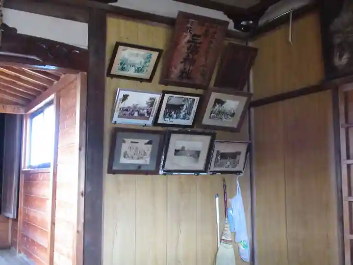 三嶋神社(千葉県)