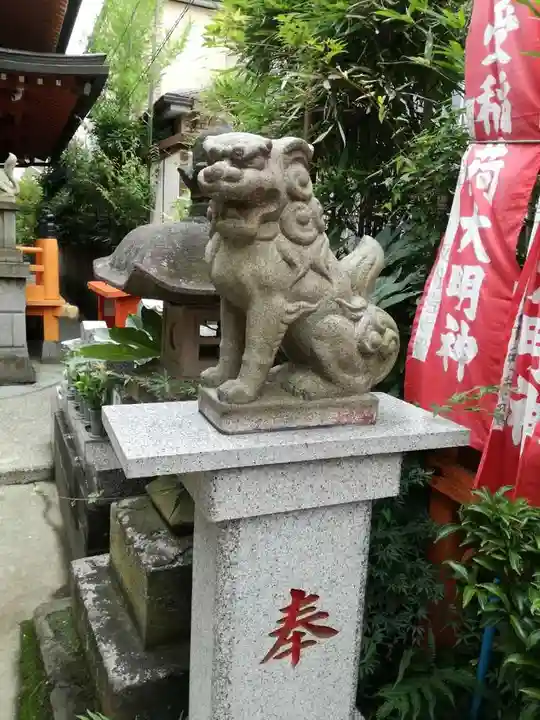 豊受稲荷本宮の狛犬