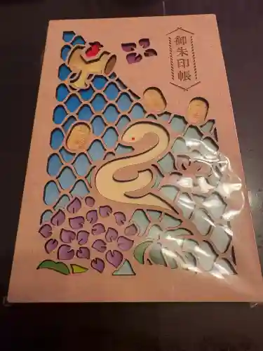 阿蘇白水龍神權現～白蛇神社～の{uncategorized: "未分類", other: "その他", undefined: "問題あり", building: "その他建物", grave: "お墓", sacred_gate: "鳥居", guardian: "狛犬", statue: "像", buddha: "仏像", history: "歴史", nature: "自然", garden: "庭園", animal: "動物", pagoda: "塔", temizu: "手水舎", mountain_gate: "山門・神門", sanctuary: "本殿・本堂", subordinate: "末社・摂社", art: "芸術", scenery: "景色", jizo: "地蔵", ema: "絵馬", goshuin: "御朱印", omikuji: "おみくじ", items: "授与品その他", amulet: "お守り", goshuincho: "御朱印帳", eats: "食事", festival: "お祭り", votive_dance: "神楽", shichigosan: "七五三参", wedding: "結婚式", experience: "体験その他", initially: "初詣", around: "周辺", anti_infection: "感染症対策"}