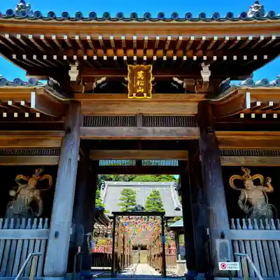 秋葉總本殿可睡斎(静岡県)