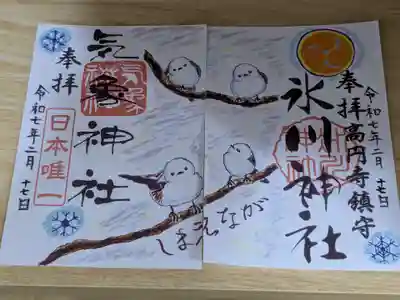 高円寺氷川神社(東京都)