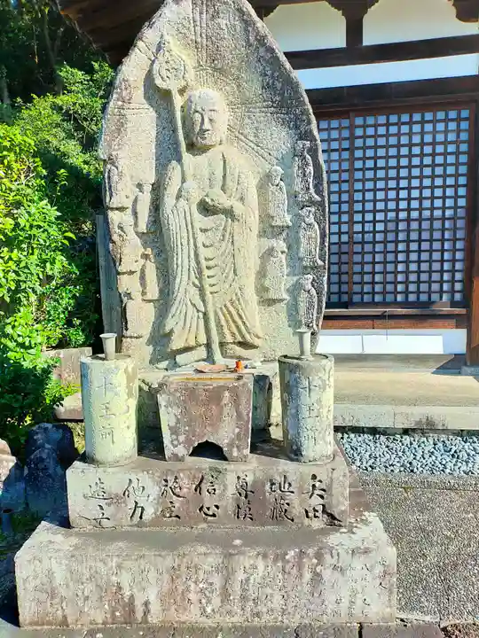 空海寺(奈良県)