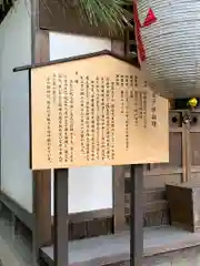 花巻神社の歴史
