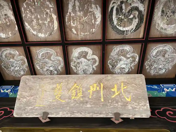 岩木山神社のその他建物