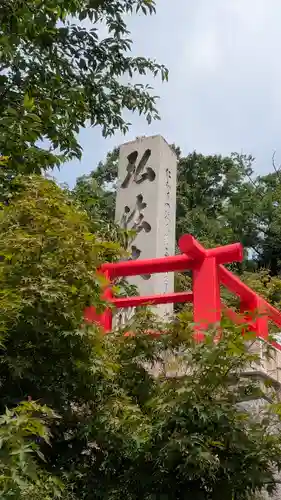 中山寺大師堂(兵庫県)