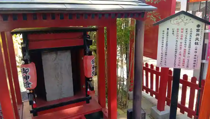 鴻神社(埼玉県)