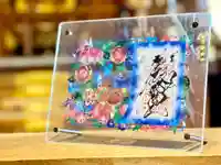 札幌諏訪神社の御朱印