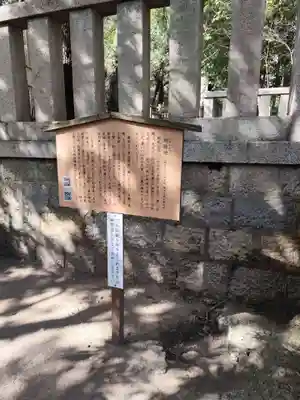 湊川神社(兵庫県)