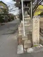 吉祥院天満宮(京都府)