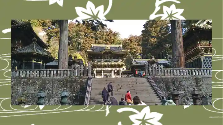 日光東照宮(栃木県)