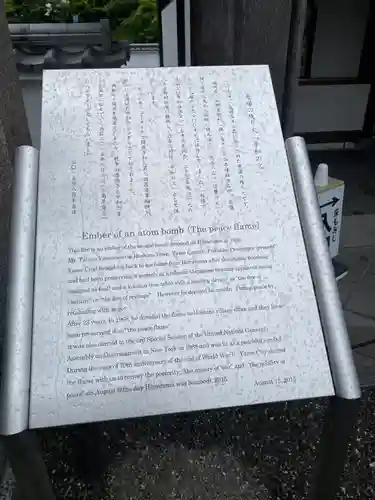 宝徳寺(群馬県)