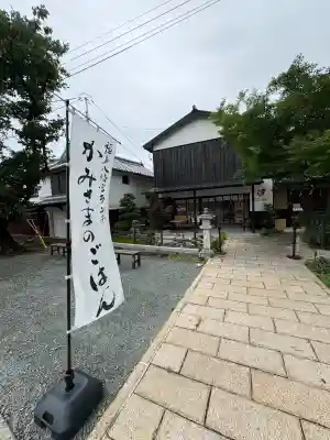 福島八幡宮(福岡県)