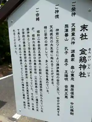 山田八幡神社(埼玉県)