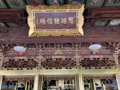 本願寺国府別院(新潟県)