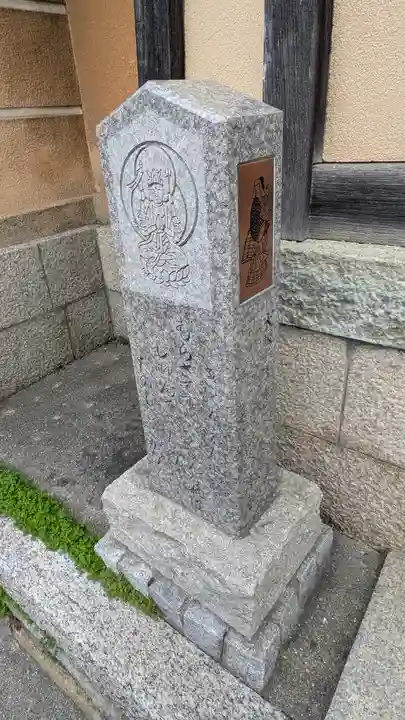 興徳寺(大阪府)