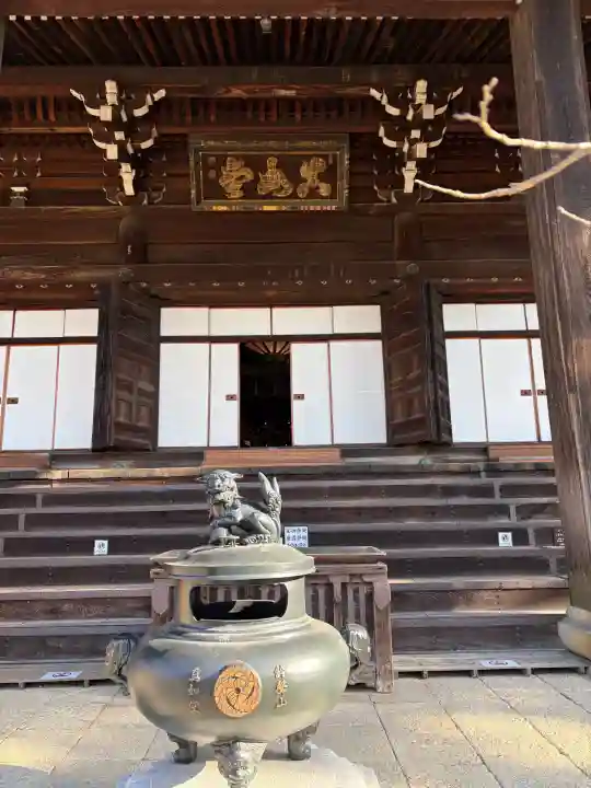 真正極楽寺(真如堂)の{uncategorized: "未分類", other: "その他", undefined: "問題あり", building: "その他建物", grave: "お墓", sacred_gate: "鳥居", guardian: "狛犬", statue: "像", buddha: "仏像", history: "歴史", nature: "自然", garden: "庭園", animal: "動物", pagoda: "塔", temizu: "手水舎", mountain_gate: "山門・神門", sanctuary: "本殿・本堂", subordinate: "末社・摂社", art: "芸術", scenery: "景色", jizo: "地蔵", ema: "絵馬", goshuin: "御朱印", omikuji: "おみくじ", items: "授与品その他", amulet: "お守り", goshuincho: "御朱印帳", eats: "食事", festival: "お祭り", votive_dance: "神楽", shichigosan: "七五三参", wedding: "結婚式", experience: "体験その他", initially: "初詣", around: "周辺", anti_infection: "感染症対策"}