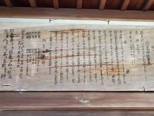 秋葉神社の歴史