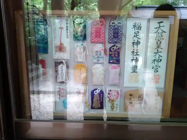 稲足神社(東京都)