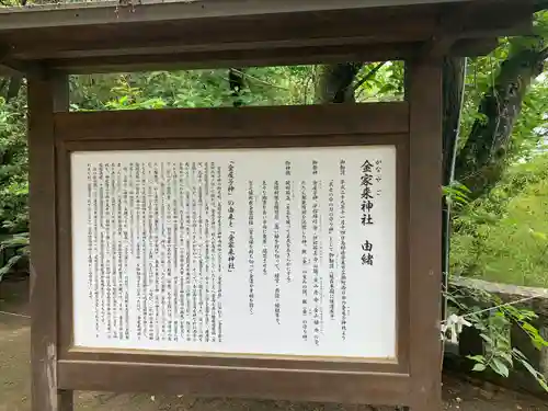 宇部護国神社の歴史