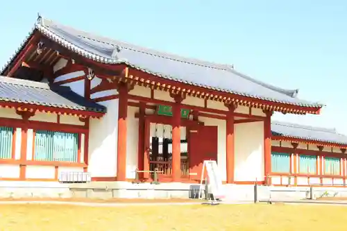 薬師寺(奈良県)