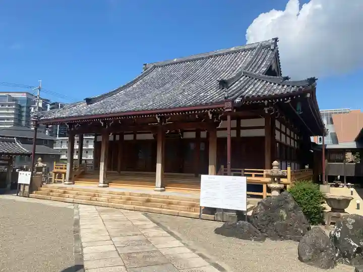 三光寺(和歌山県)