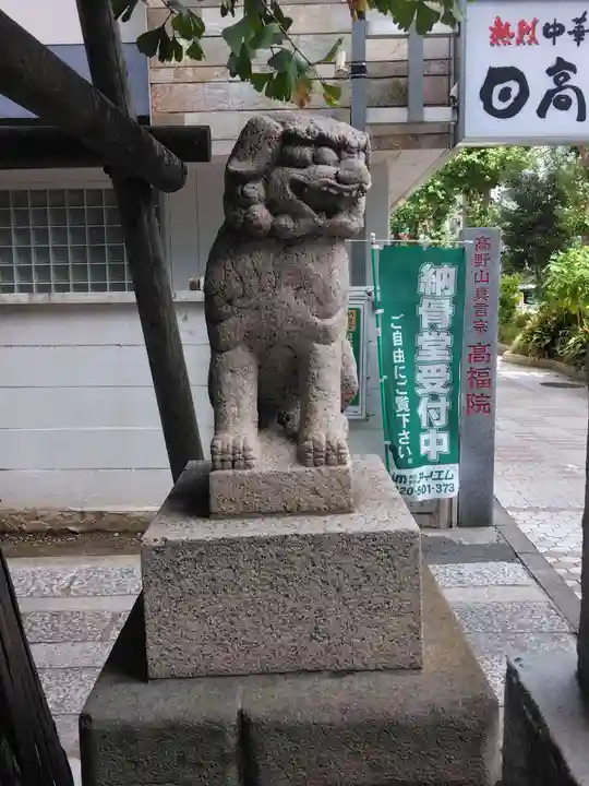 誕生八幡神社(東京都)