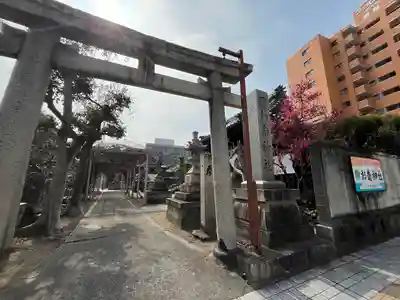 お菊神社（十二所神社境内社）(兵庫県)