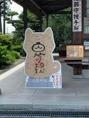 白鷺神社のその他建物
