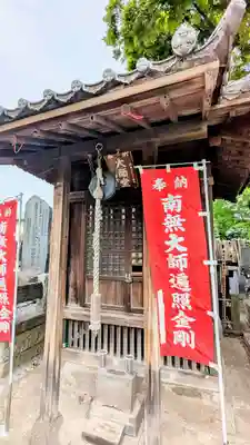 花蔵院のその他建物
