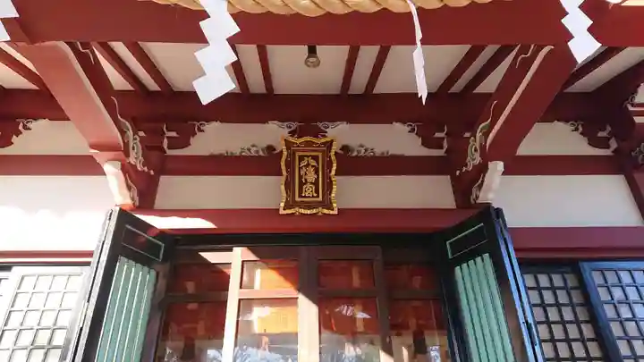 勝利八幡神社のその他建物