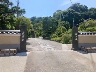 東慶寺(神奈川県)