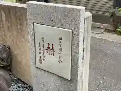 秋葉神社(愛知県)