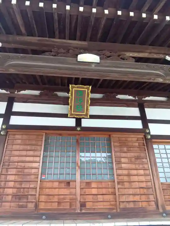 世尊院(曼陀羅寺塔頭)(愛知県)