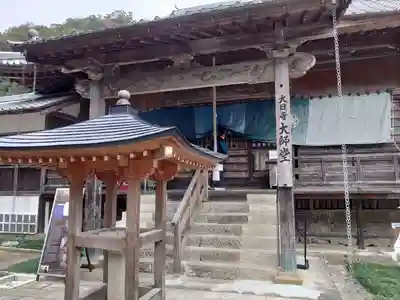 大日寺のその他建物