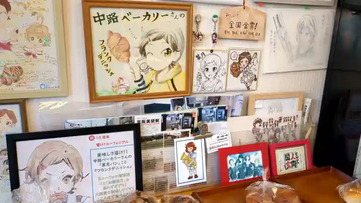 許波多神社(五ケ庄鎮座)の周辺