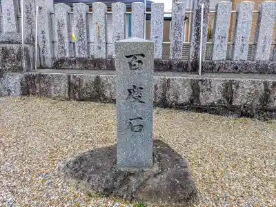 鹿嶋神社（下市場町）のその他建物