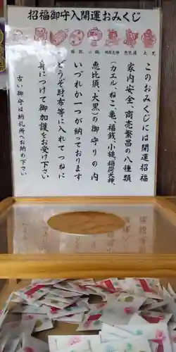 交野天神社(大阪府)