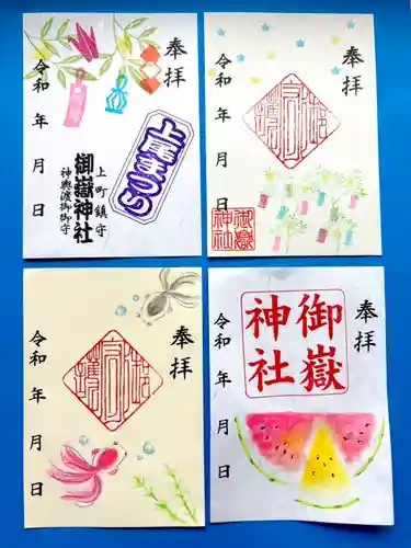 上尾御嶽神社(埼玉県)